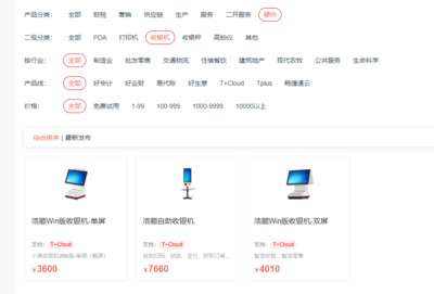 賦能智造未來 洛陽工廠ERP管理軟件的數(shù)據(jù)處理之道